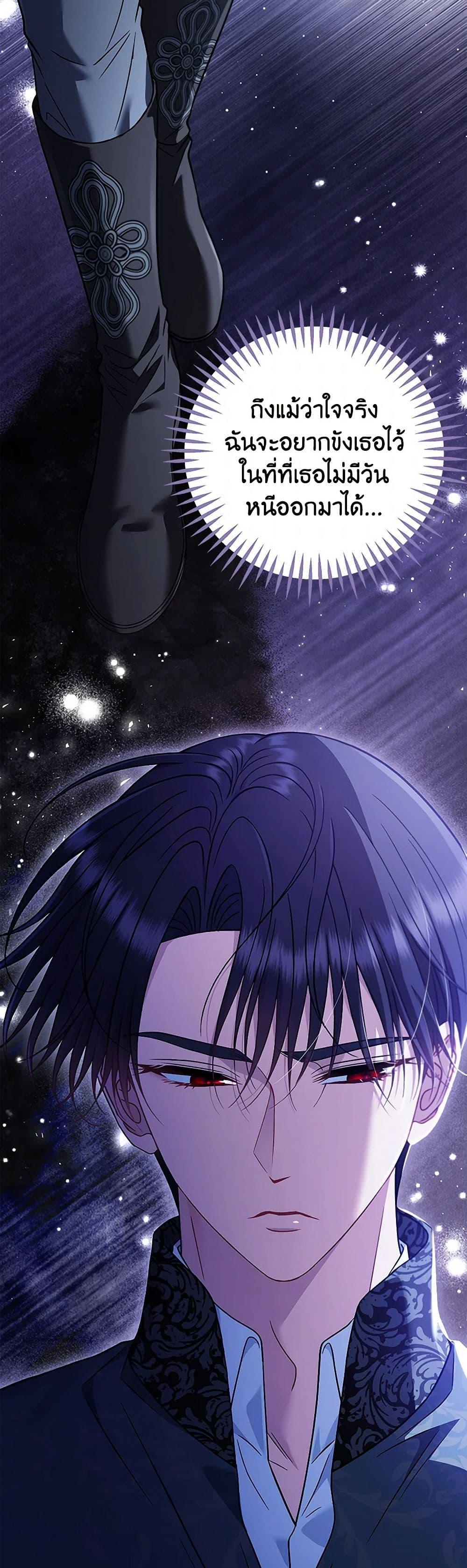 Manga-lc-com อ่านมังงะ อ่านการ์ตูน ออนไลน์ ฟรี I Will Become the Villain’s Poison Taster ตอนที่ 1 2 3 4 5 6 7 8 9 10 11 12 13 14 ฟรี ไม่มีโฆษณา Manga-lc - อ่าน มังงะ อ่าน การ์ตูน ออนไลน์ อ่านมังงะ ฟรี