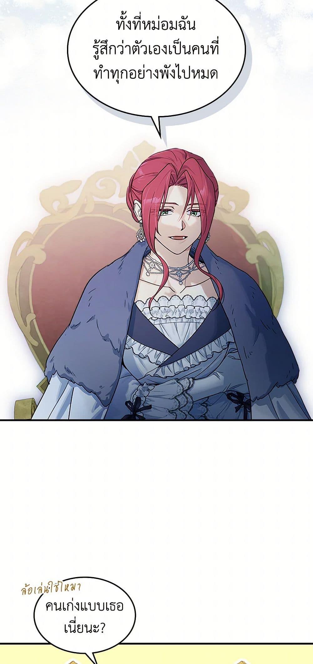 Manga-lc-com อ่านมังงะ อ่านการ์ตูน ออนไลน์ ฟรี The Lady and the Beast ตอนที่ 1 2 3 4 5 6 7 8 9 10 11 12 13 14 ฟรี ไม่มีโฆษณา Manga-lc - อ่าน มังงะ อ่าน การ์ตูน ออนไลน์ อ่านมังงะ ฟรี