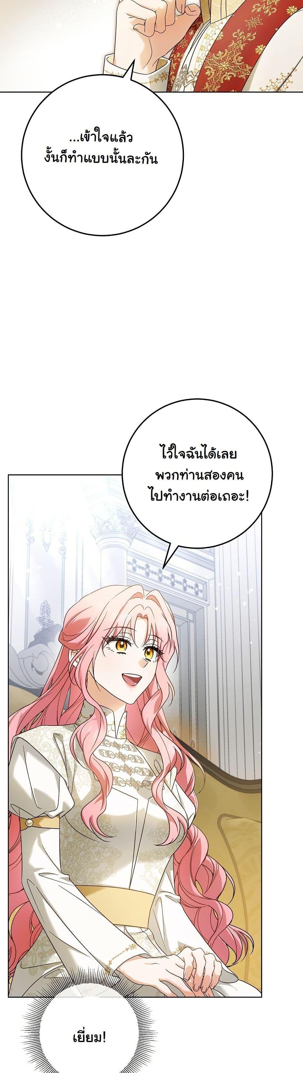 Manga-lc-com อ่านมังงะ อ่านการ์ตูน ออนไลน์ ฟรี I Will Buy Divine Power With Money! ตอนที่ 1 2 3 4 5 6 7 8 9 10 11 12 13 14 ฟรี ไม่มีโฆษณา Manga-lc - อ่าน มังงะ อ่าน การ์ตูน ออนไลน์ อ่านมังงะ ฟรี