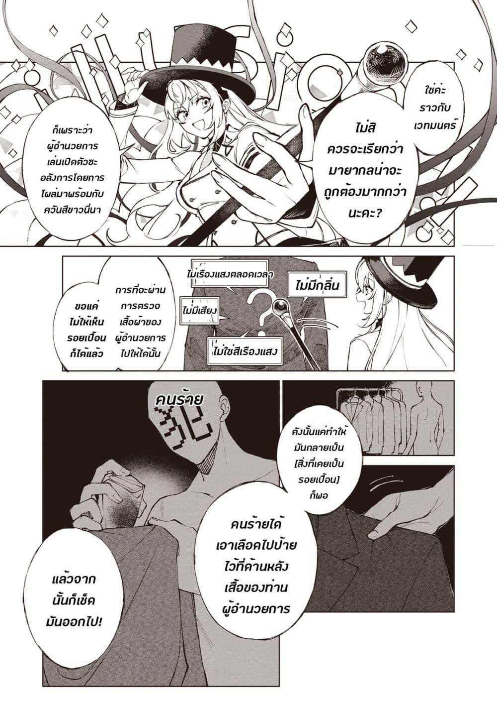 Manga-lc-com อ่านมังงะ อ่านการ์ตูน ออนไลน์ ฟรี Sherlock + Academy ตอนที่ 1 2 3 4 5 6 7 8 9 10 11 12 13 14 ฟรี ไม่มีโฆษณา Manga-lc - อ่าน มังงะ อ่าน การ์ตูน ออนไลน์ อ่านมังงะ ฟรี