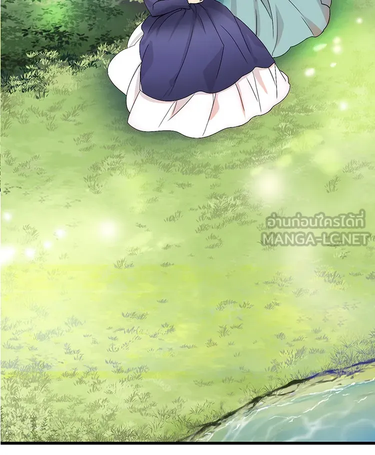 Bring the Love ตอนที่ prologue รูปที่ 21