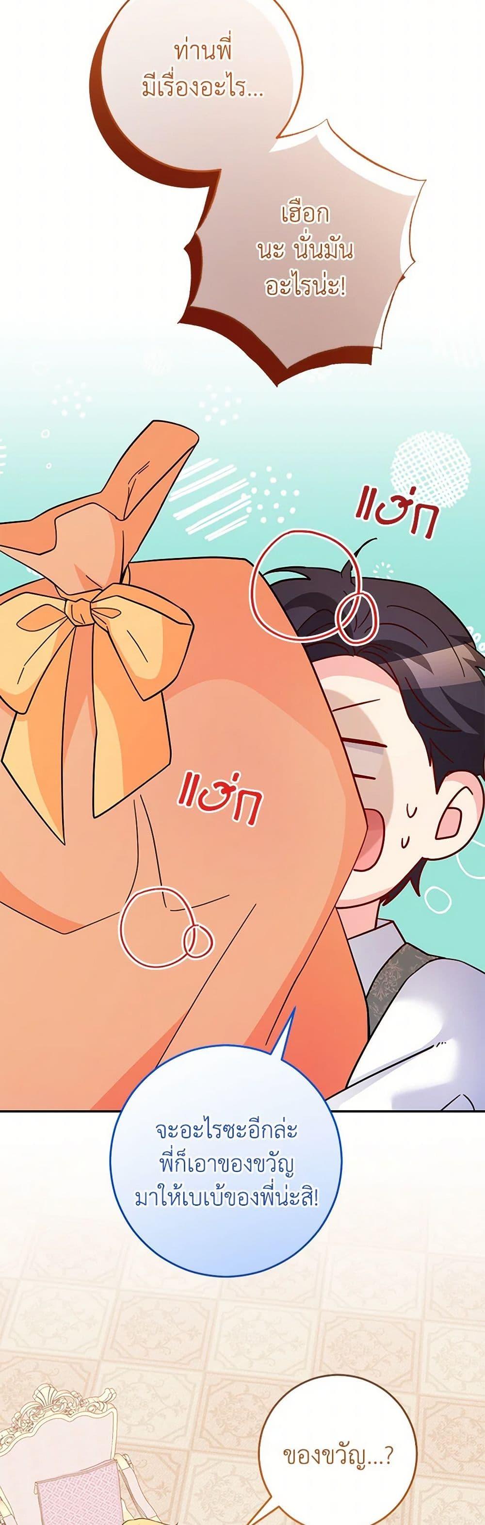 Manga-lc-com อ่านมังงะ อ่านการ์ตูน ออนไลน์ ฟรี Saved by Crazy Stepfather! ตอนที่ 1 2 3 4 5 6 7 8 9 10 11 12 13 14 ฟรี ไม่มีโฆษณา Manga-lc - อ่าน มังงะ อ่าน การ์ตูน ออนไลน์ อ่านมังงะ ฟรี