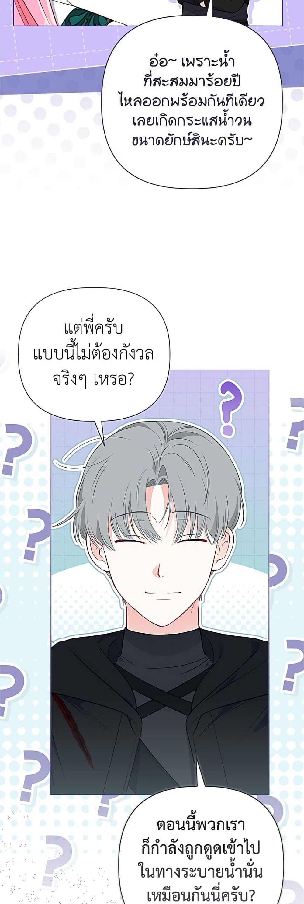 Manga-lc-com อ่านมังงะ อ่านการ์ตูน ออนไลน์ ฟรี A Transmigrator’s Privilege ตอนที่ 1 2 3 4 5 6 7 8 9 10 11 12 13 14 ฟรี ไม่มีโฆษณา Manga-lc - อ่าน มังงะ อ่าน การ์ตูน ออนไลน์ อ่านมังงะ ฟรี