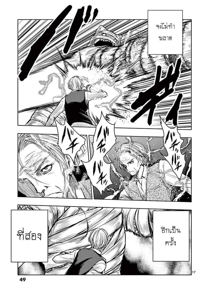 Manga-lc-com อ่านมังงะ อ่านการ์ตูน ออนไลน์ ฟรี Battle in 5 Seconds After Meeting ตอนที่ 1 2 3 4 5 6 7 8 9 10 11 12 13 14 ฟรี ไม่มีโฆษณา Manga-lc - อ่าน มังงะ อ่าน การ์ตูน ออนไลน์ อ่านมังงะ ฟรี