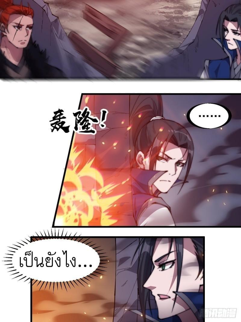 Manga-lc-com อ่านมังงะ อ่านการ์ตูน ออนไลน์ ฟรี It Starts With A Mountain ตอนที่ 1 2 3 4 5 6 7 8 9 10 11 12 13 14 ฟรี ไม่มีโฆษณา Manga-lc - อ่าน มังงะ อ่าน การ์ตูน ออนไลน์ อ่านมังงะ ฟรี