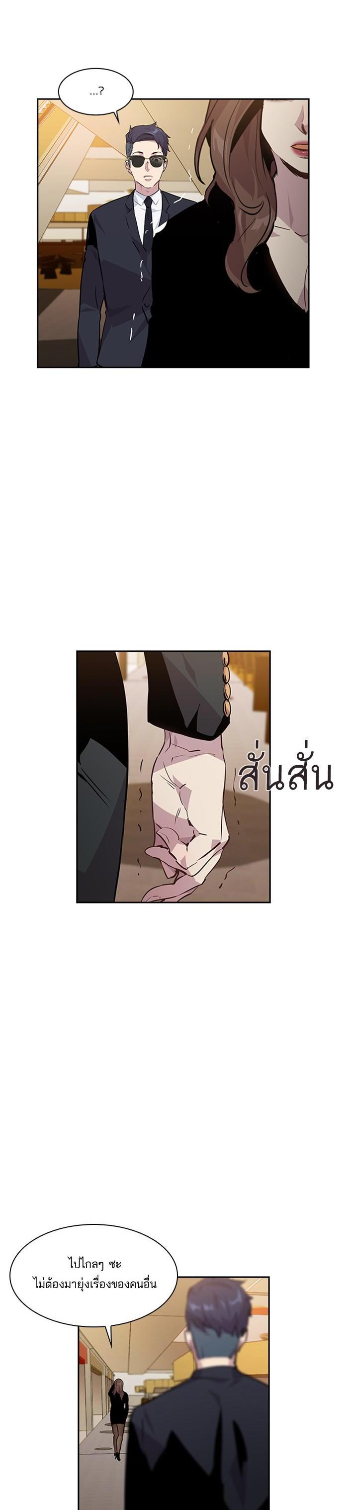 Manga-lc-com อ่านมังงะ อ่านการ์ตูน ออนไลน์ ฟรี The World Is Money and Power กลโกงโลกพนัน ตอนที่ 1 2 3 4 5 6 7 8 9 10 11 12 13 14 ฟรี ไม่มีโฆษณา Manga-lc - อ่าน มังงะ อ่าน การ์ตูน ออนไลน์ อ่านมังงะ ฟรี