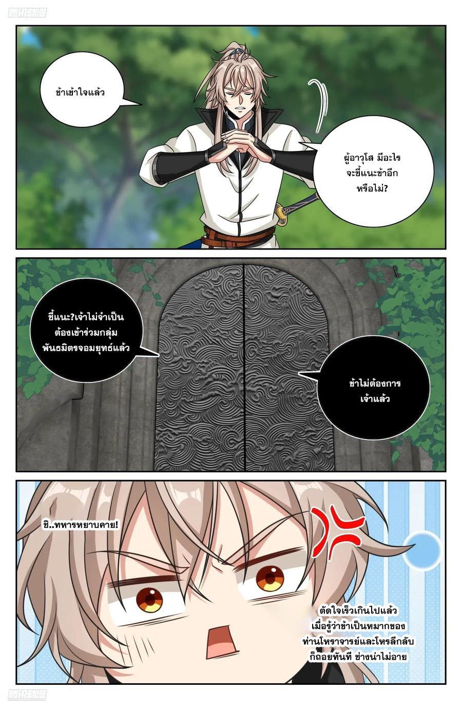 Manga-lc-com อ่านมังงะ อ่านการ์ตูน ออนไลน์ ฟรี Nightwatcher ตอนที่ 1 2 3 4 5 6 7 8 9 10 11 12 13 14 ฟรี ไม่มีโฆษณา Manga-lc - อ่าน มังงะ อ่าน การ์ตูน ออนไลน์ อ่านมังงะ ฟรี