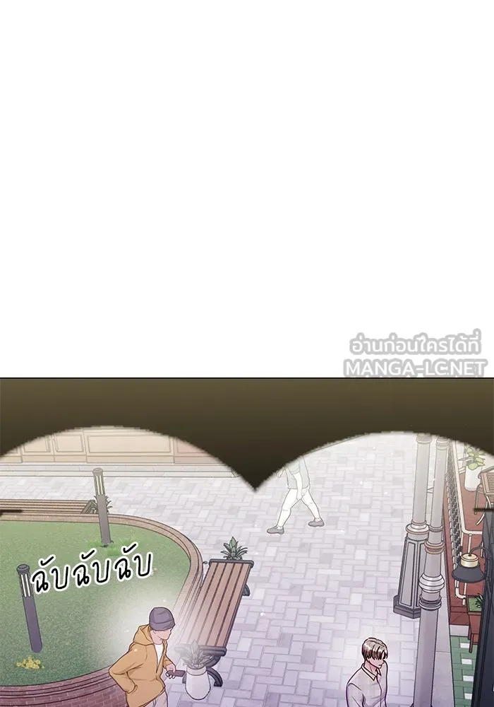 คู่มือคว้าหัวใจนายตัวร้าย ตอนที่ 48 รูปที่ 21