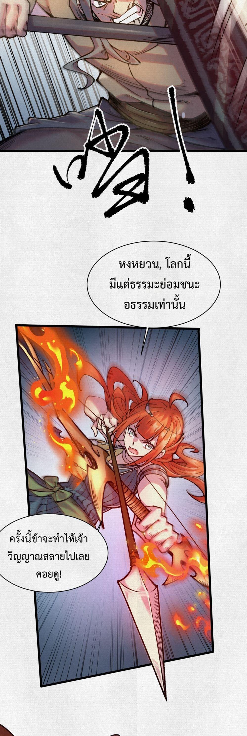 Manga-lc-com อ่านมังงะ อ่านการ์ตูน ออนไลน์ ฟรี Soul of Chi You ตอนที่ 1 2 3 4 5 6 7 8 9 10 11 12 13 14 ฟรี ไม่มีโฆษณา Manga-lc - อ่าน มังงะ อ่าน การ์ตูน ออนไลน์ อ่านมังงะ ฟรี