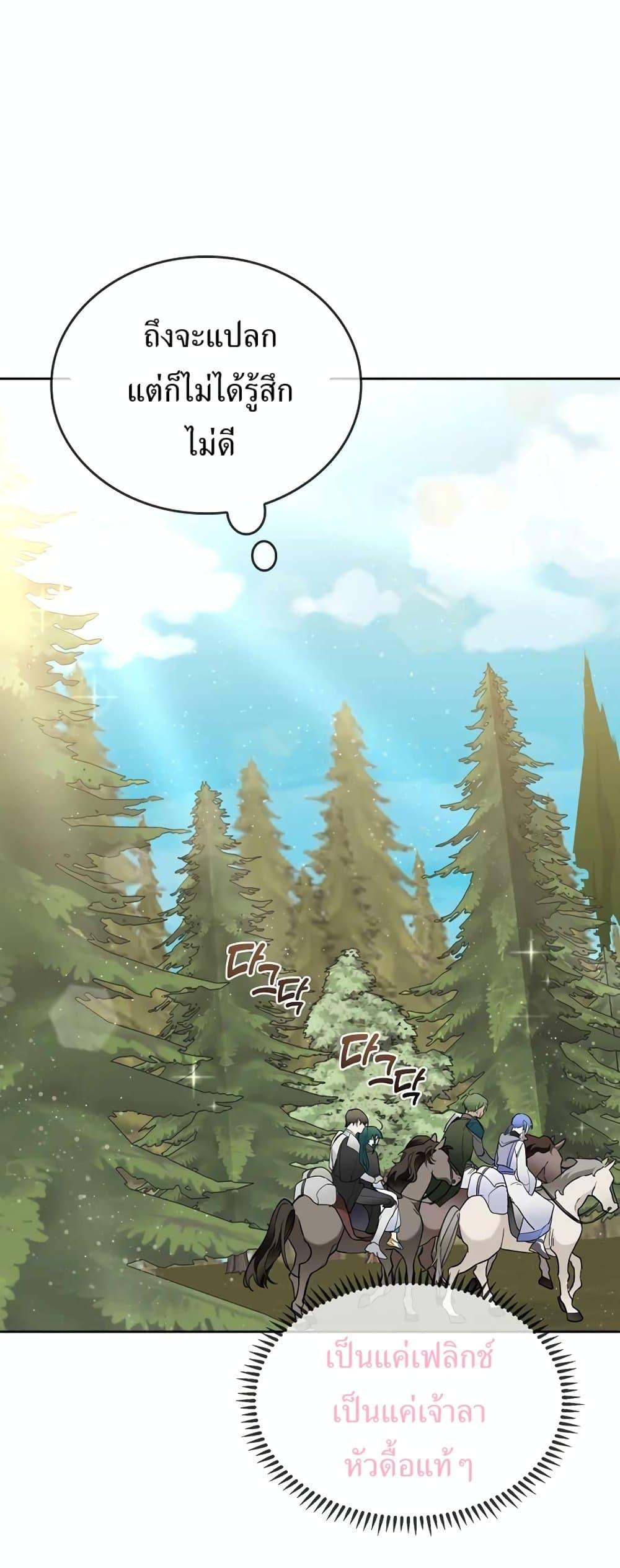 Manga-lc-com อ่านมังงะ อ่านการ์ตูน ออนไลน์ ฟรี Cooking Wizard ตอนที่ 1 2 3 4 5 6 7 8 9 10 11 12 13 14 ฟรี ไม่มีโฆษณา Manga-lc - อ่าน มังงะ อ่าน การ์ตูน ออนไลน์ อ่านมังงะ ฟรี