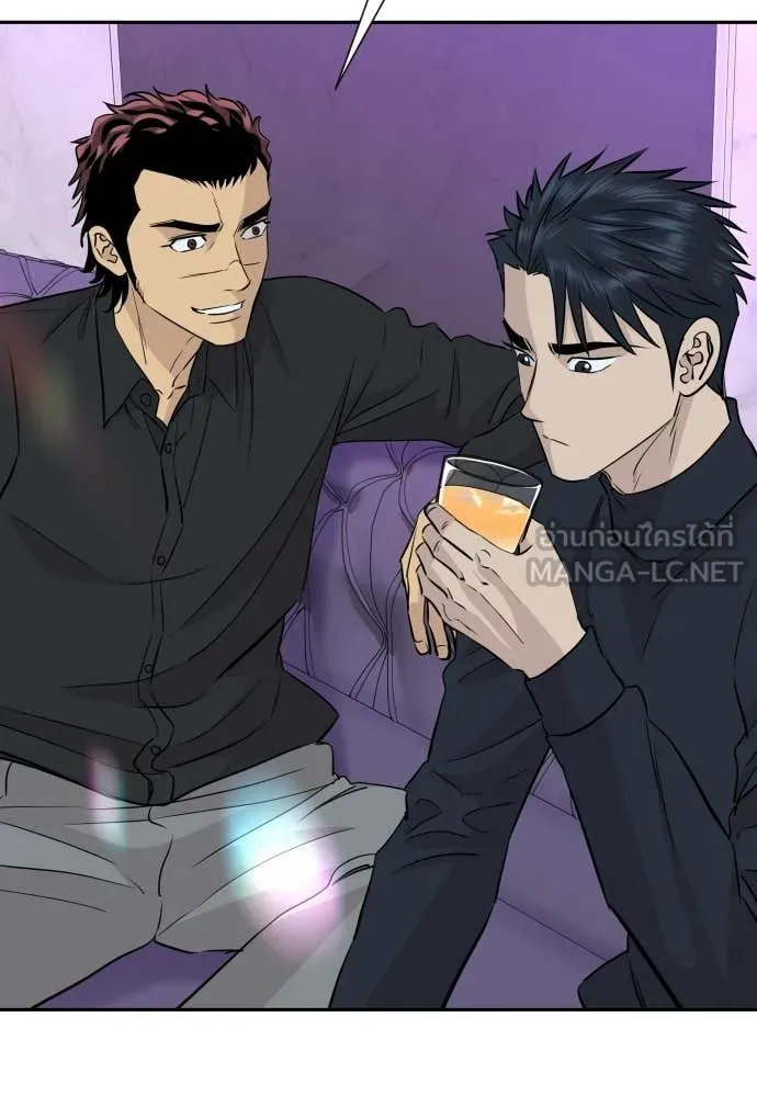 หลานอัจฉริยะ ตอนที่ 72 รูปที่ 42