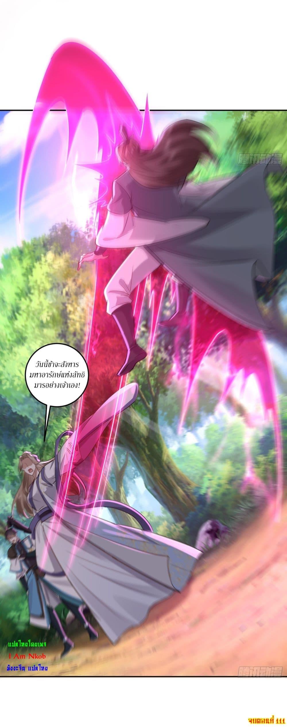 Manga-lc-com อ่านมังงะ อ่านการ์ตูน ออนไลน์ ฟรี As An Immortal, I Only Practice Forbidden Arts ตอนที่ 1 2 3 4 5 6 7 8 9 10 11 12 13 14 ฟรี ไม่มีโฆษณา Manga-lc - อ่าน มังงะ อ่าน การ์ตูน ออนไลน์ อ่านมังงะ ฟรี