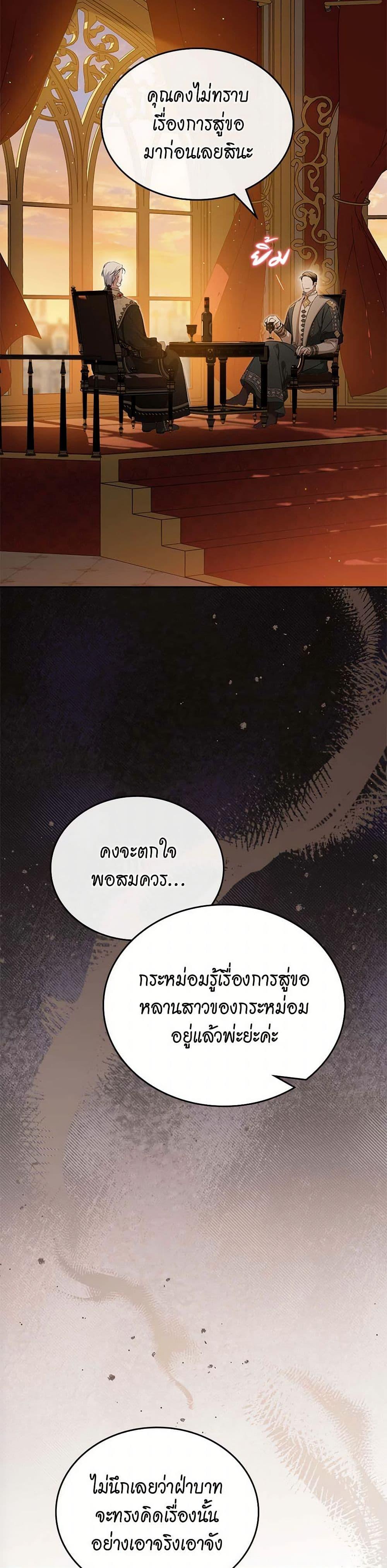 Manga-lc-com อ่านมังงะ อ่านการ์ตูน ออนไลน์ ฟรี In This Life, I Will Be the Lord ตอนที่ 1 2 3 4 5 6 7 8 9 10 11 12 13 14 ฟรี ไม่มีโฆษณา Manga-lc - อ่าน มังงะ อ่าน การ์ตูน ออนไลน์ อ่านมังงะ ฟรี