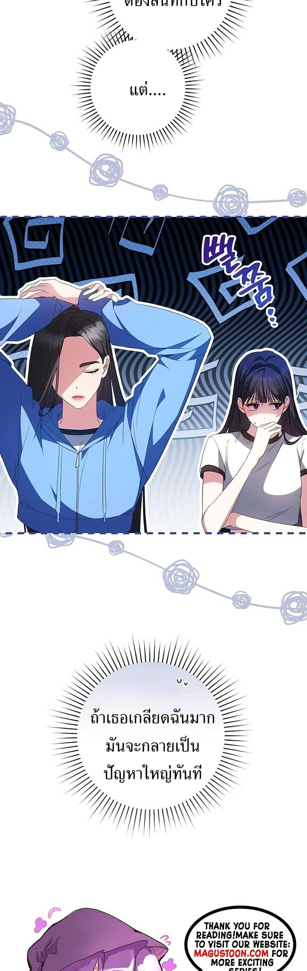 Manga-lc-com อ่านมังงะ อ่านการ์ตูน ออนไลน์ ฟรี I Became the Cursed Idol Leader ตอนที่ 1 2 3 4 5 6 7 8 9 10 11 12 13 14 ฟรี ไม่มีโฆษณา Manga-lc - อ่าน มังงะ อ่าน การ์ตูน ออนไลน์ อ่านมังงะ ฟรี