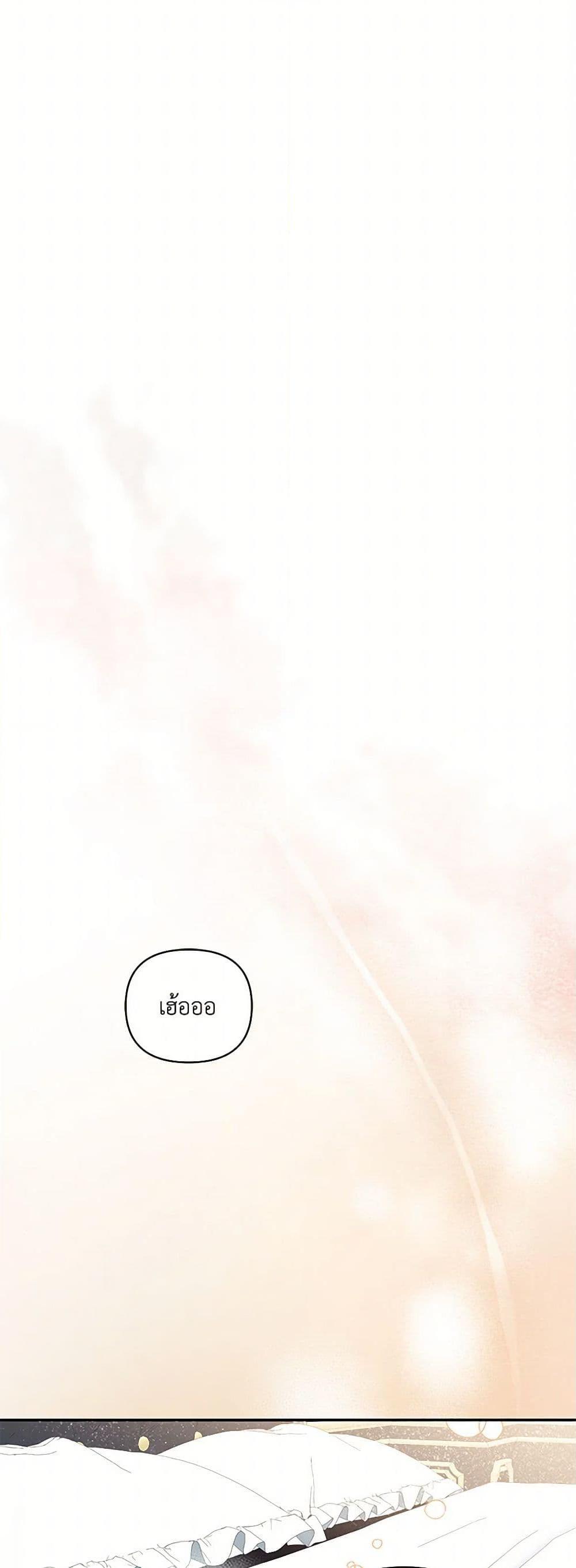 Manga-lc-com อ่านมังงะ อ่านการ์ตูน ออนไลน์ ฟรี Reforming My Regretful Husband ตอนที่ 1 2 3 4 5 6 7 8 9 10 11 12 13 14 ฟรี ไม่มีโฆษณา Manga-lc - อ่าน มังงะ อ่าน การ์ตูน ออนไลน์ อ่านมังงะ ฟรี