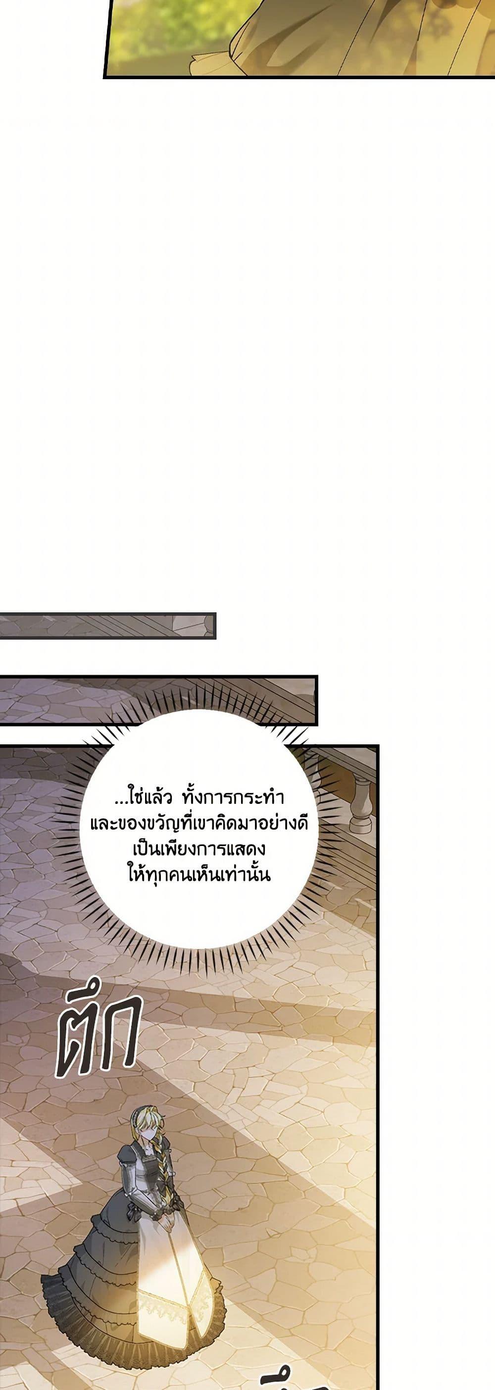 Manga-lc-com อ่านมังงะ อ่านการ์ตูน ออนไลน์ ฟรี The Perfect Plan for a Fairy-Tale Ending ตอนที่ 1 2 3 4 5 6 7 8 9 10 11 12 13 14 ฟรี ไม่มีโฆษณา Manga-lc - อ่าน มังงะ อ่าน การ์ตูน ออนไลน์ อ่านมังงะ ฟรี