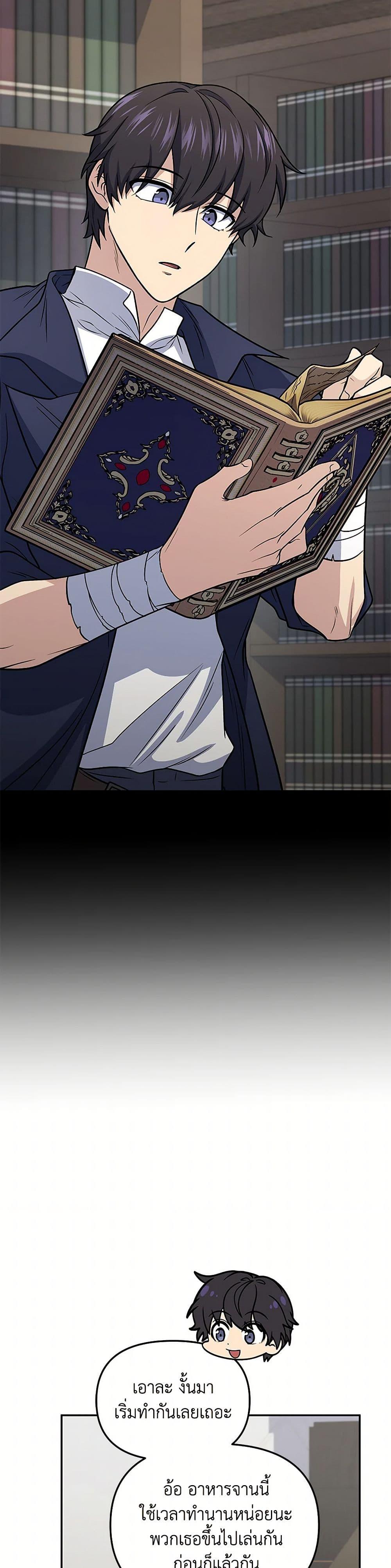 Manga-lc-com อ่านมังงะ อ่านการ์ตูน ออนไลน์ ฟรี Bizarre Restaurant ตอนที่ 1 2 3 4 5 6 7 8 9 10 11 12 13 14 ฟรี ไม่มีโฆษณา Manga-lc - อ่าน มังงะ อ่าน การ์ตูน ออนไลน์ อ่านมังงะ ฟรี