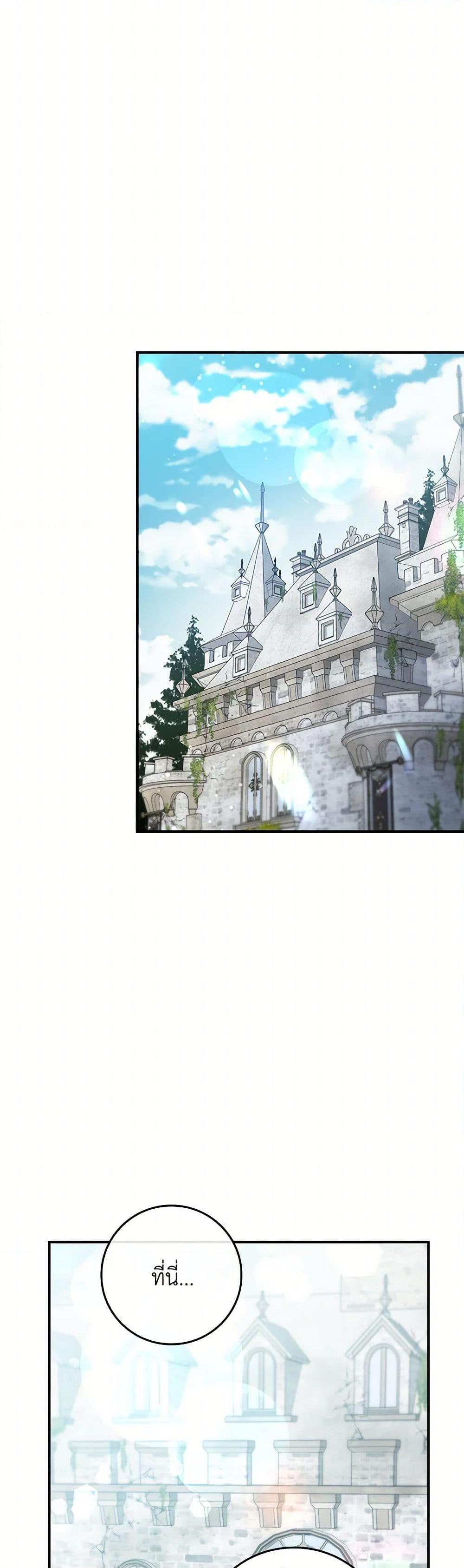 Manga-lc-com อ่านมังงะ อ่านการ์ตูน ออนไลน์ ฟรี Fakes Don’t Want To Be Real ตอนที่ 1 2 3 4 5 6 7 8 9 10 11 12 13 14 ฟรี ไม่มีโฆษณา Manga-lc - อ่าน มังงะ อ่าน การ์ตูน ออนไลน์ อ่านมังงะ ฟรี