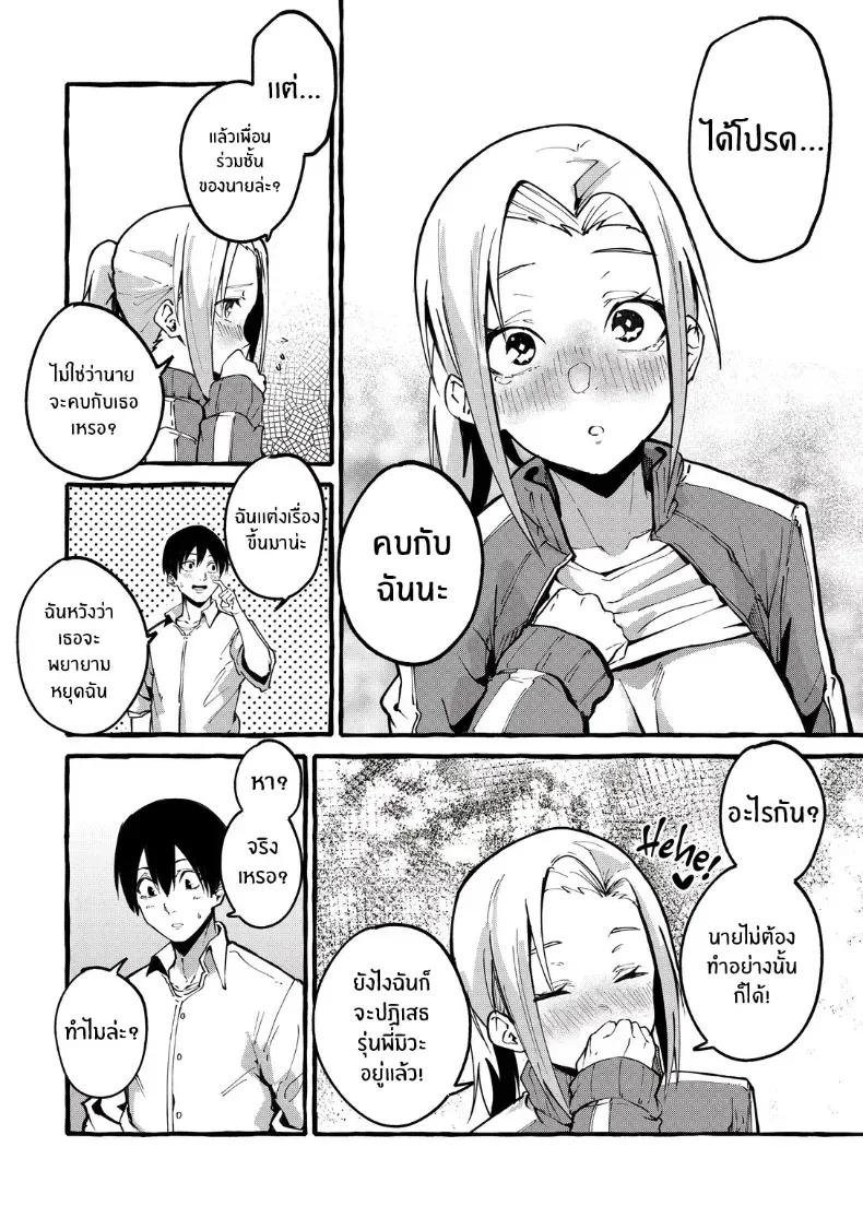 Doujin-Lc- อ่าน โดจิน มังฮวา เกาหลี ญี่ปุ่น จีน แปลไทย เเฟนสาวของผม [Fugutake] ตอนที่ 1 2 3 4 5 6 7 8 9 10 11 12 13 14 ฟรี ไม่มีโฆษณา อ่าน โดจิน Manhwa เกาหลี ญี่ปุ่น จีน เรามีครบ คัดมาให้เน้นๆ โดจิน 18+ รับประกันความฟินโดย  Doujin Lc