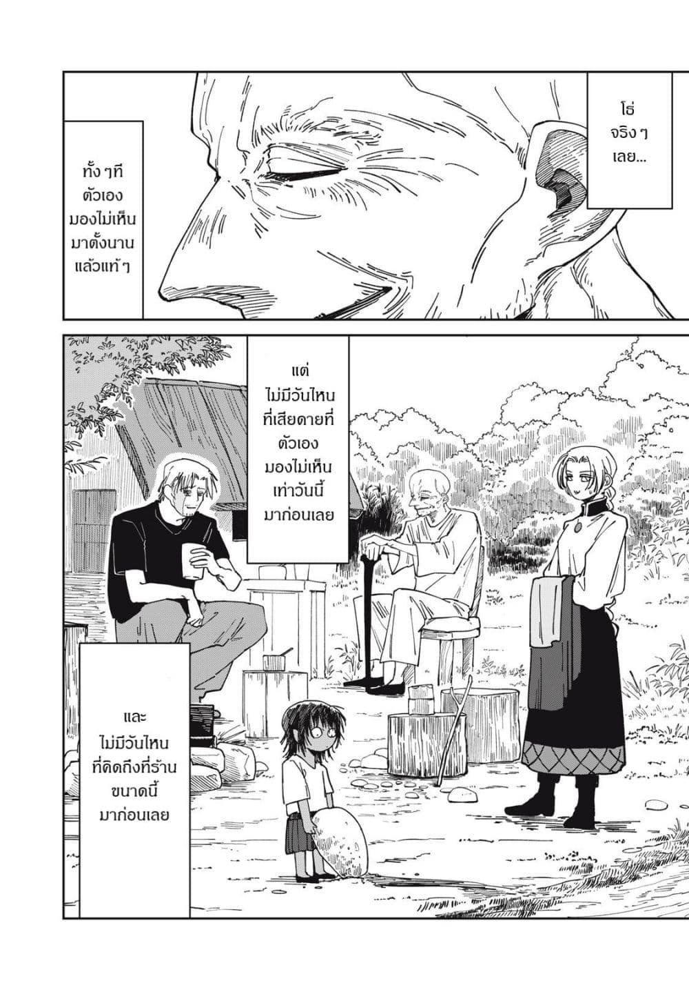 Manga-lc-com อ่านมังงะ อ่านการ์ตูน ออนไลน์ ฟรี Isekai Henkyo Meshi ตอนที่ 1 2 3 4 5 6 7 8 9 10 11 12 13 14 ฟรี ไม่มีโฆษณา Manga-lc - อ่าน มังงะ อ่าน การ์ตูน ออนไลน์ อ่านมังงะ ฟรี