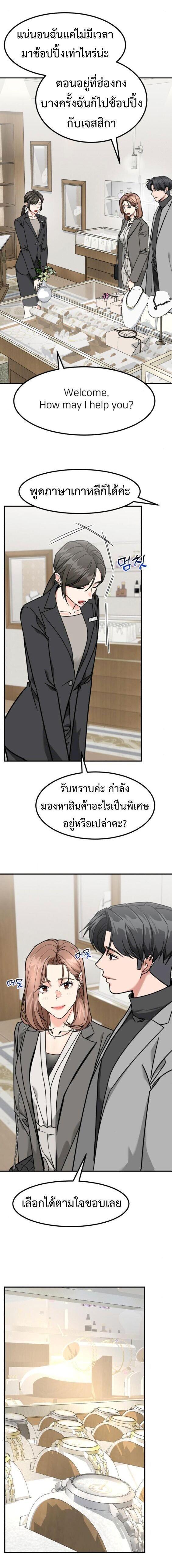 Manga-lc-com อ่านมังงะ อ่านการ์ตูน ออนไลน์ ฟรี Investors Who See the Future ตอนที่ 1 2 3 4 5 6 7 8 9 10 11 12 13 14 ฟรี ไม่มีโฆษณา Manga-lc - อ่าน มังงะ อ่าน การ์ตูน ออนไลน์ อ่านมังงะ ฟรี