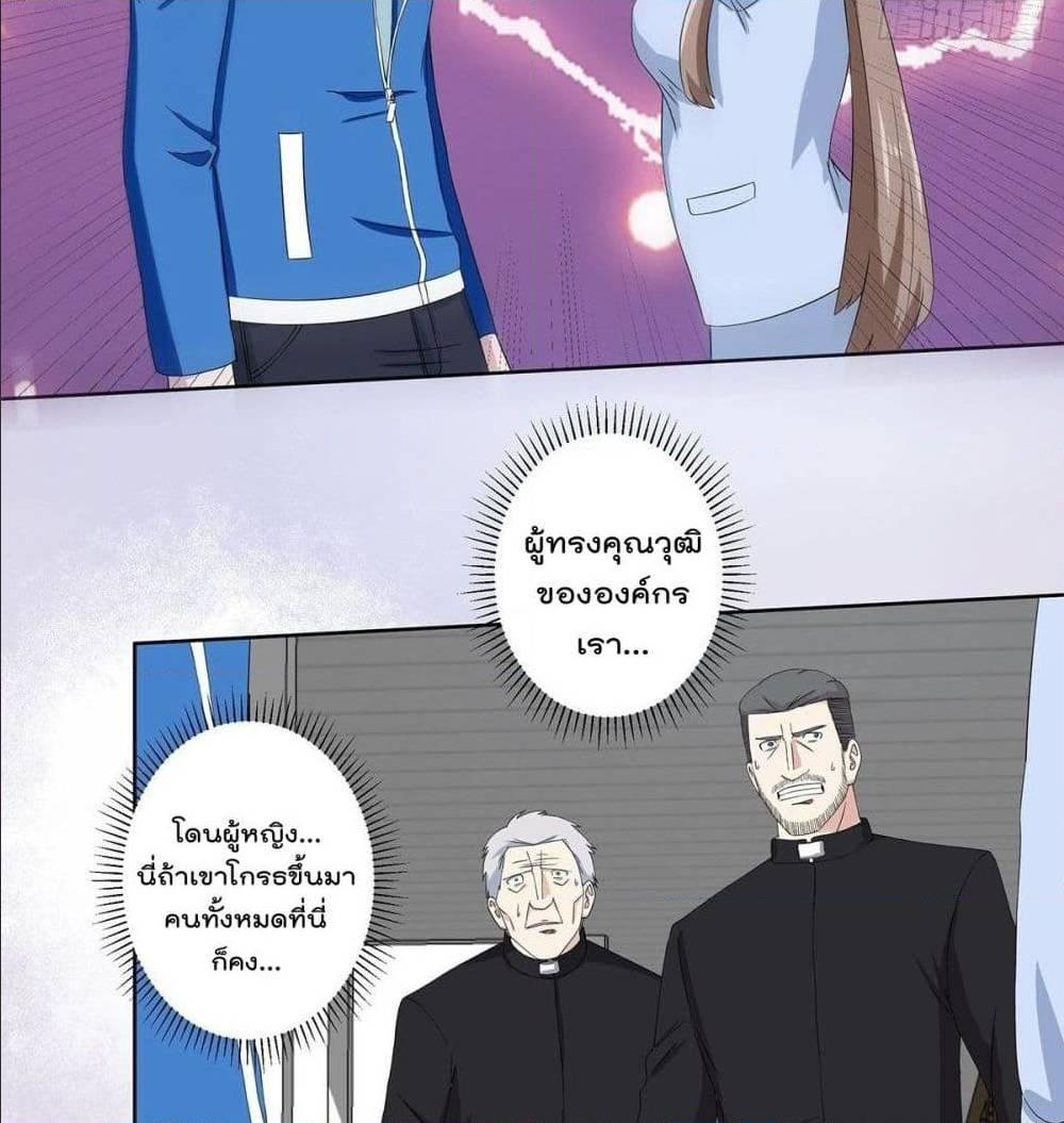 Manga-lc-com อ่านมังงะ อ่านการ์ตูน ออนไลน์ ฟรี The Cultivators Guardian in The City ตอนที่ 1 2 3 4 5 6 7 8 9 10 11 12 13 14 ฟรี ไม่มีโฆษณา Manga-lc - อ่าน มังงะ อ่าน การ์ตูน ออนไลน์ อ่านมังงะ ฟรี