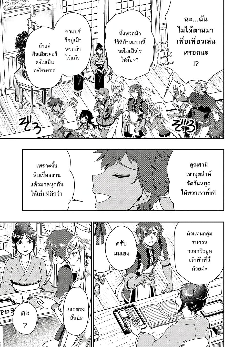 Manga-lc-com อ่านมังงะ อ่านการ์ตูน ออนไลน์ ฟรี Chillin Different World Life of the Ex-Brave Canditate was Cheat from Lv2 ตอนที่ 1 2 3 4 5 6 7 8 9 10 11 12 13 14 ฟรี ไม่มีโฆษณา Manga-lc - อ่าน มังงะ อ่าน การ์ตูน ออนไลน์ อ่านมังงะ ฟรี