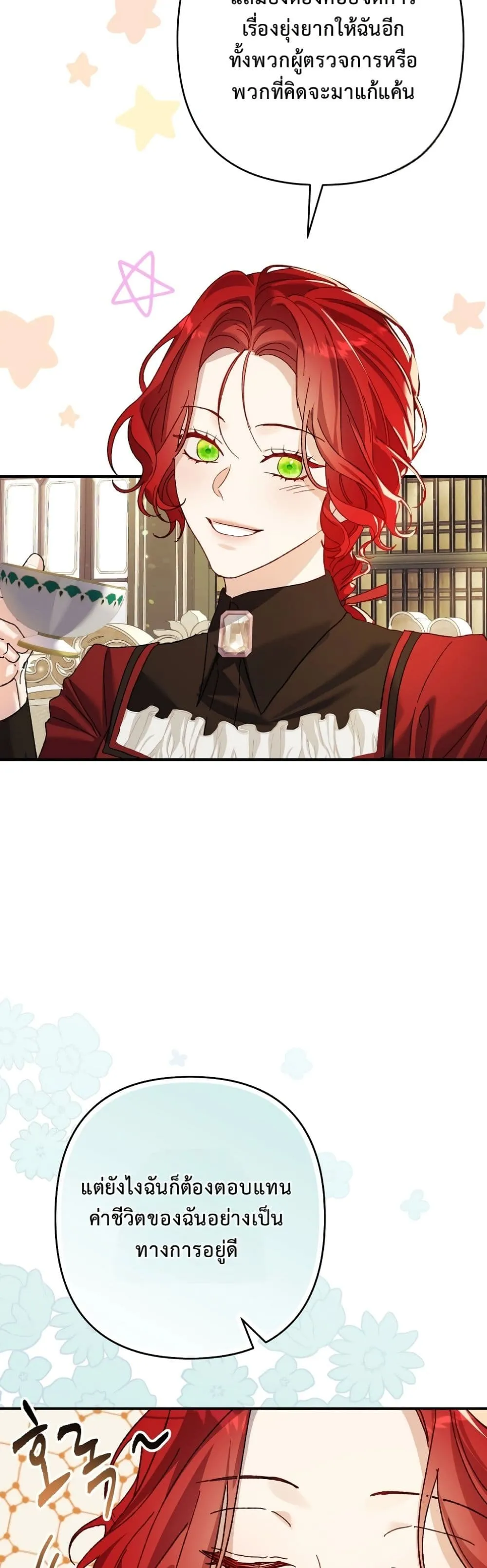 Manga-lc-com อ่านมังงะ อ่านการ์ตูน ออนไลน์ ฟรี I Faked a Pregnancy, but My Husband Returned ตอนที่ 1 2 3 4 5 6 7 8 9 10 11 12 13 14 ฟรี ไม่มีโฆษณา Manga-lc - อ่าน มังงะ อ่าน การ์ตูน ออนไลน์ อ่านมังงะ ฟรี