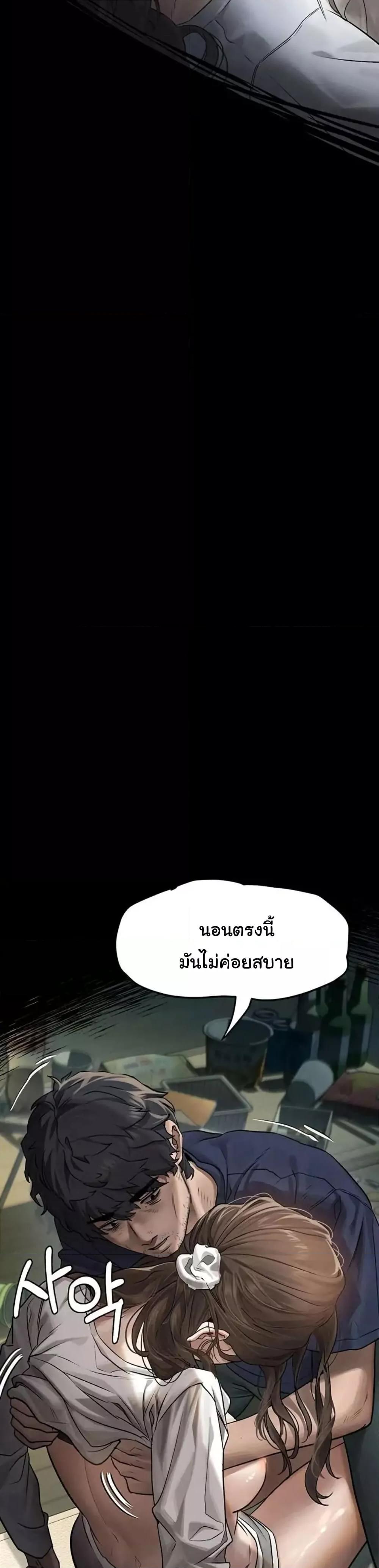 Doujin-Lc- อ่าน โดจิน มังฮวา เกาหลี ญี่ปุ่น จีน แปลไทย Dirty Talk ตอนที่ 1 2 3 4 5 6 7 8 9 10 11 12 13 14 ฟรี ไม่มีโฆษณา อ่าน โดจิน Manhwa เกาหลี ญี่ปุ่น จีน เรามีครบ คัดมาให้เน้นๆ โดจิน 18+ รับประกันความฟินโดย  Doujin Lc