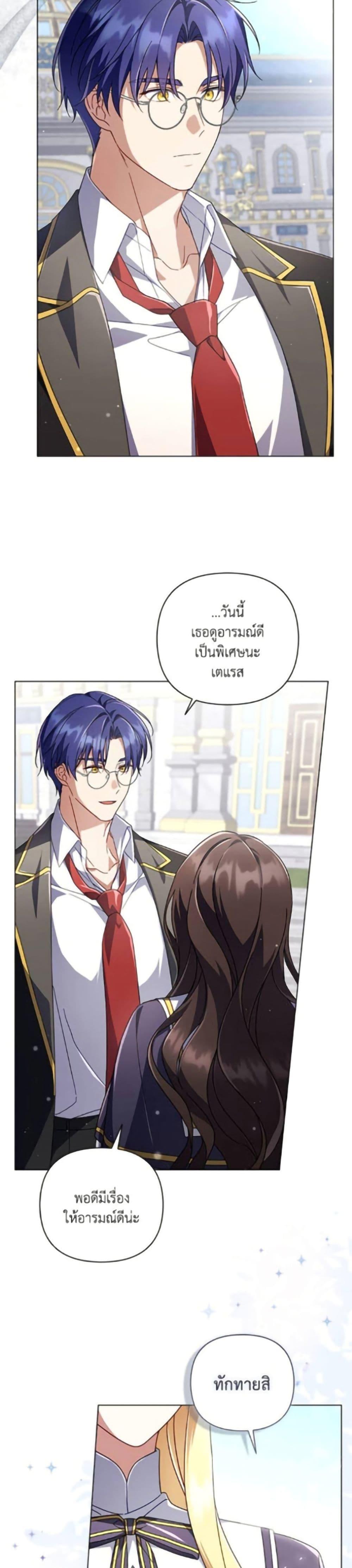 Manga-lc-com อ่านมังงะ อ่านการ์ตูน ออนไลน์ ฟรี Villainess Streamer ตอนที่ 1 2 3 4 5 6 7 8 9 10 11 12 13 14 ฟรี ไม่มีโฆษณา Manga-lc - อ่าน มังงะ อ่าน การ์ตูน ออนไลน์ อ่านมังงะ ฟรี