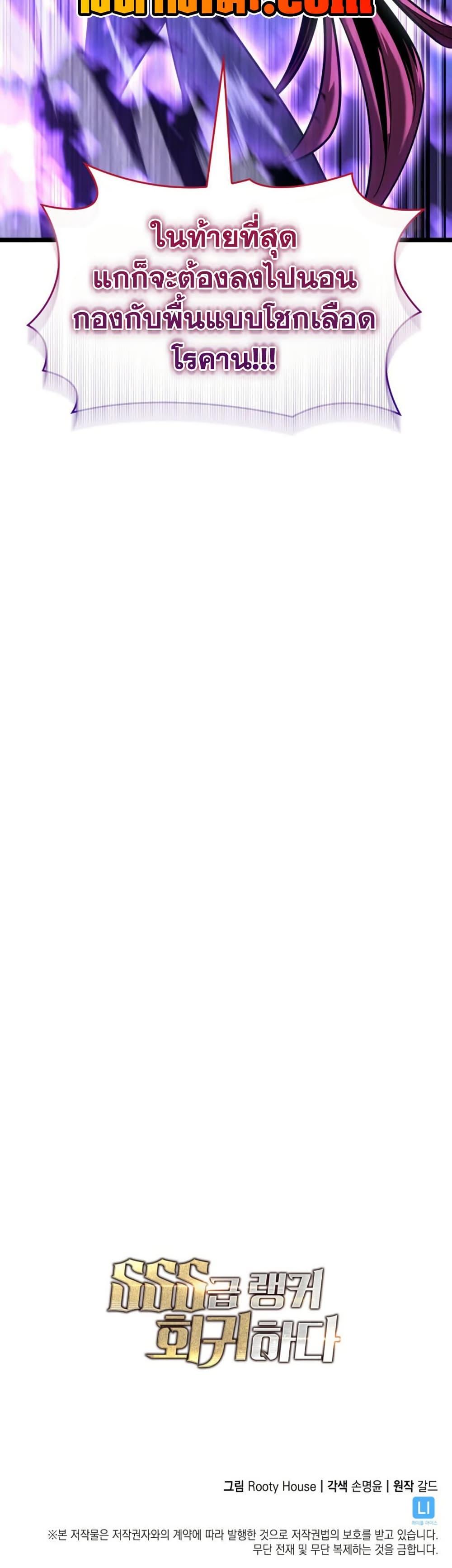 Manga-lc-com อ่านมังงะ อ่านการ์ตูน ออนไลน์ ฟรี Return of the SSS-Class Ranker ตอนที่ 1 2 3 4 5 6 7 8 9 10 11 12 13 14 ฟรี ไม่มีโฆษณา Manga-lc - อ่าน มังงะ อ่าน การ์ตูน ออนไลน์ อ่านมังงะ ฟรี