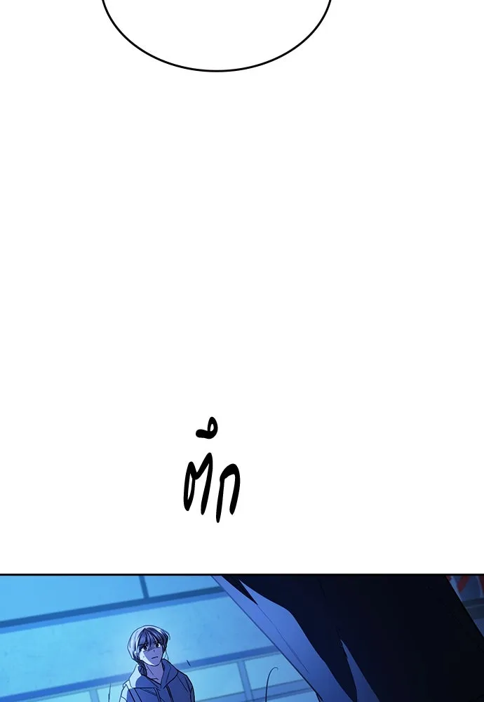 รักแล้วห้ามเลิก ตอนที่ 37 รูปที่ 155