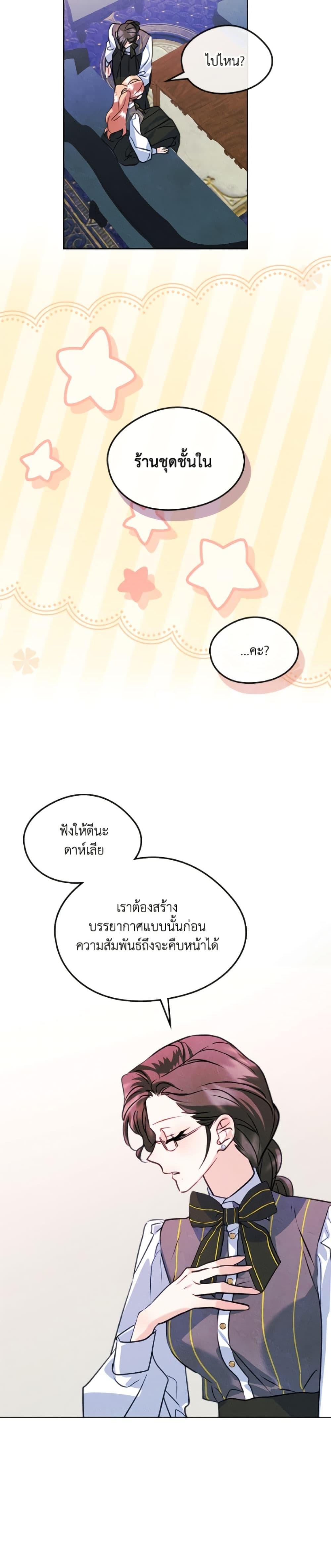 Manga-lc-com อ่านมังงะ อ่านการ์ตูน ออนไลน์ ฟรี I Became The Male Lead’s Female Friend ตอนที่ 1 2 3 4 5 6 7 8 9 10 11 12 13 14 ฟรี ไม่มีโฆษณา Manga-lc - อ่าน มังงะ อ่าน การ์ตูน ออนไลน์ อ่านมังงะ ฟรี