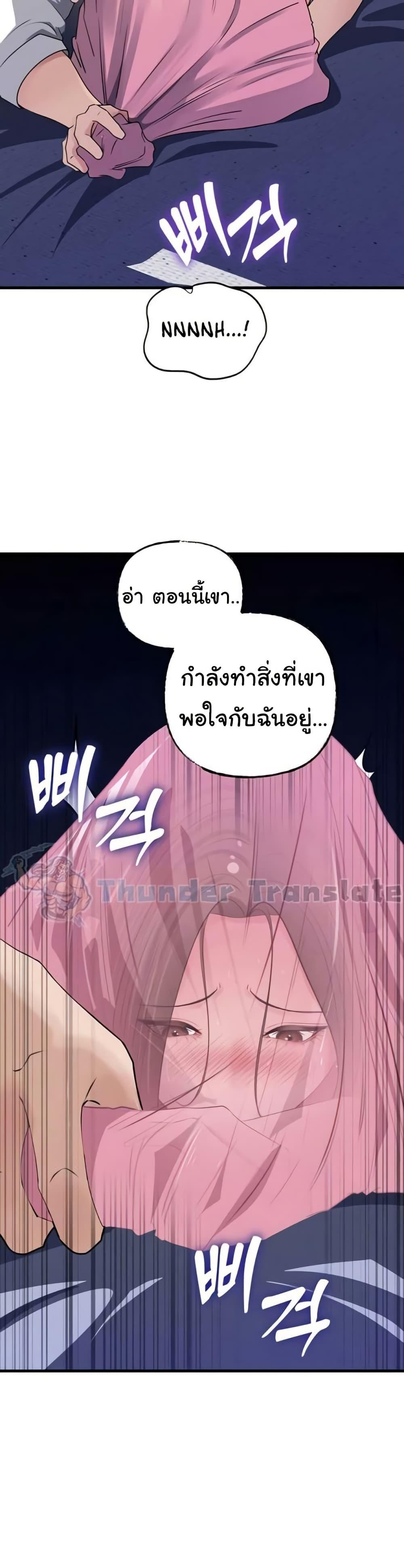 Doujin-Lc- อ่าน โดจิน มังฮวา เกาหลี ญี่ปุ่น จีน แปลไทย Not the Daughter ตอนที่ 1 2 3 4 5 6 7 8 9 10 11 12 13 14 ฟรี ไม่มีโฆษณา อ่าน โดจิน Manhwa เกาหลี ญี่ปุ่น จีน เรามีครบ คัดมาให้เน้นๆ โดจิน 18+ รับประกันความฟินโดย  Doujin Lc