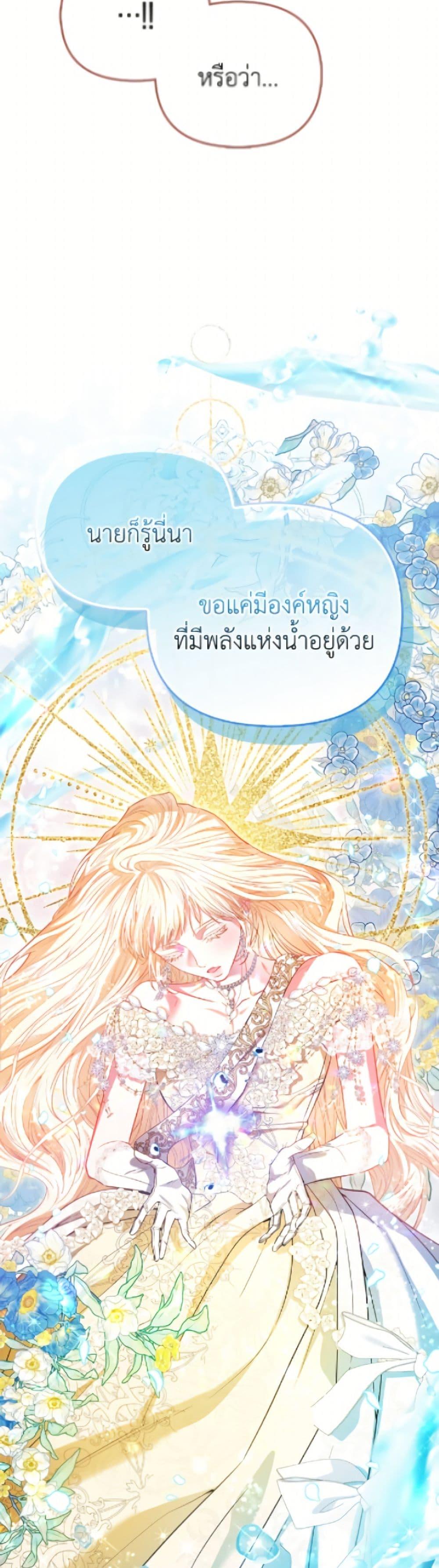 Manga-lc-com อ่านมังงะ อ่านการ์ตูน ออนไลน์ ฟรี I’m the Princess of All ตอนที่ 1 2 3 4 5 6 7 8 9 10 11 12 13 14 ฟรี ไม่มีโฆษณา Manga-lc - อ่าน มังงะ อ่าน การ์ตูน ออนไลน์ อ่านมังงะ ฟรี