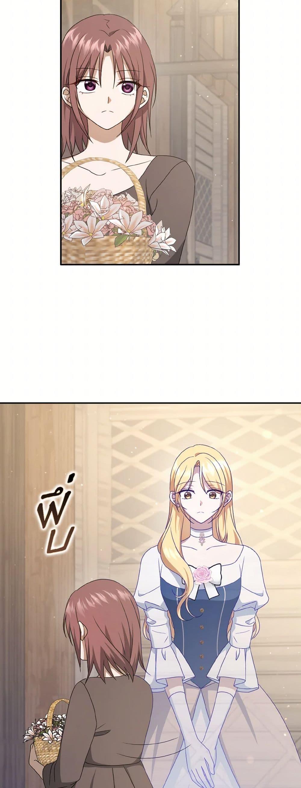 Manga-lc-com อ่านมังงะ อ่านการ์ตูน ออนไลน์ ฟรี Cinderella Disappeared ตอนที่ 1 2 3 4 5 6 7 8 9 10 11 12 13 14 ฟรี ไม่มีโฆษณา Manga-lc - อ่าน มังงะ อ่าน การ์ตูน ออนไลน์ อ่านมังงะ ฟรี