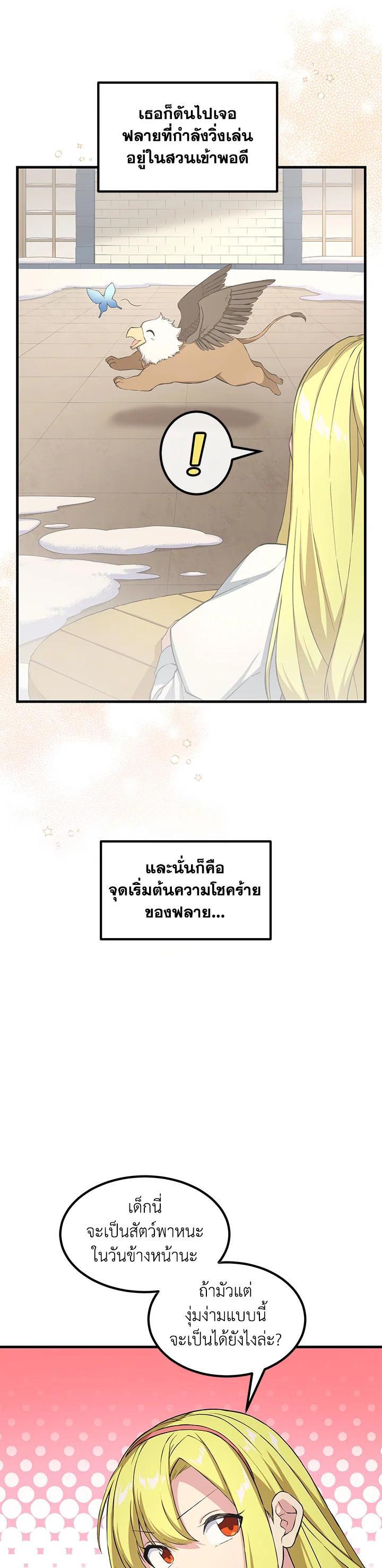 Manga-lc-com อ่านมังงะ อ่านการ์ตูน ออนไลน์ ฟรี How the Pro in His Past Life Sucks the Sweet Honey ตอนที่ 1 2 3 4 5 6 7 8 9 10 11 12 13 14 ฟรี ไม่มีโฆษณา Manga-lc - อ่าน มังงะ อ่าน การ์ตูน ออนไลน์ อ่านมังงะ ฟรี