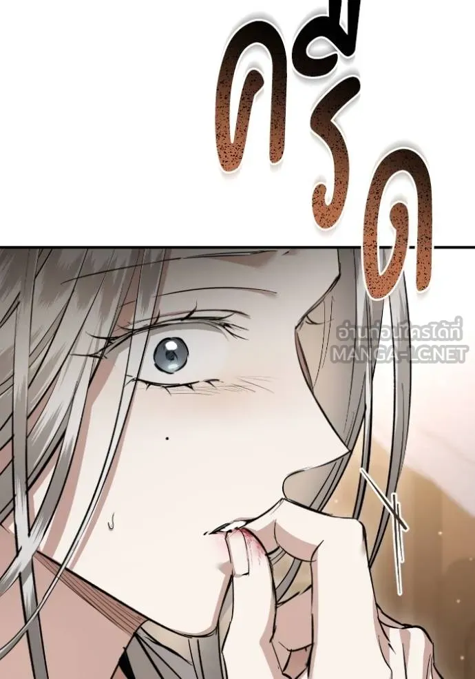 ยามหมาป่าทมิฬ ตอนที่ 36 รูปที่ 39