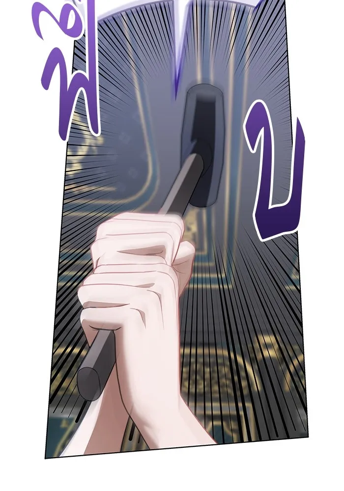 ขอวิธีส่งสามีลงนรก ตอนที่ 21 รูปที่ 8