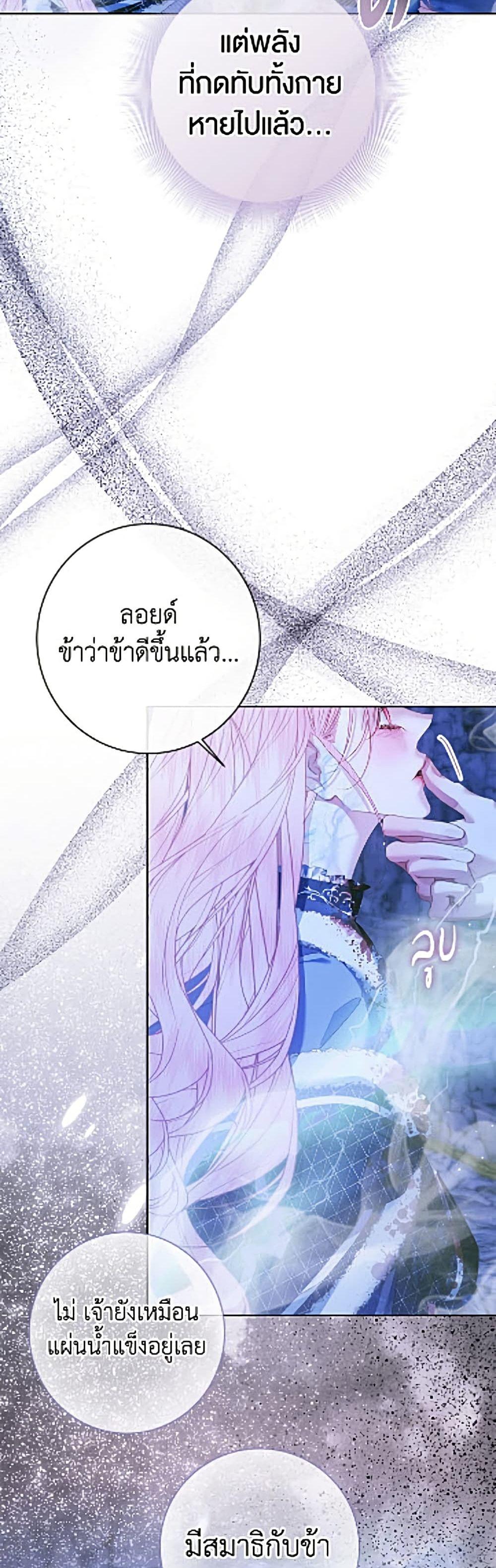 Manga-lc-com อ่านมังงะ อ่านการ์ตูน ออนไลน์ ฟรี Becoming The Villain’s Family ตอนที่ 1 2 3 4 5 6 7 8 9 10 11 12 13 14 ฟรี ไม่มีโฆษณา Manga-lc - อ่าน มังงะ อ่าน การ์ตูน ออนไลน์ อ่านมังงะ ฟรี