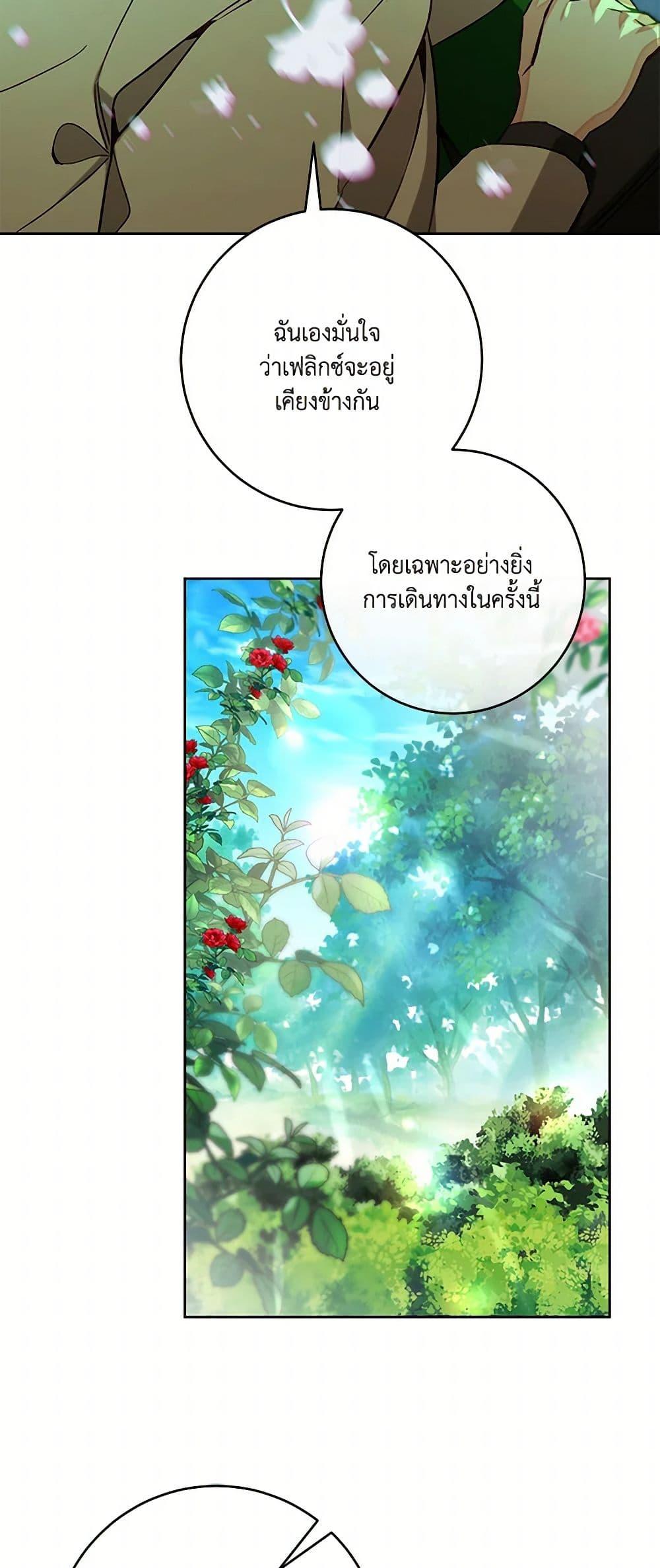 Manga-lc-com อ่านมังงะ อ่านการ์ตูน ออนไลน์ ฟรี I’ve Become the Villainous Empress of a Novel ตอนที่ 1 2 3 4 5 6 7 8 9 10 11 12 13 14 ฟรี ไม่มีโฆษณา Manga-lc - อ่าน มังงะ อ่าน การ์ตูน ออนไลน์ อ่านมังงะ ฟรี