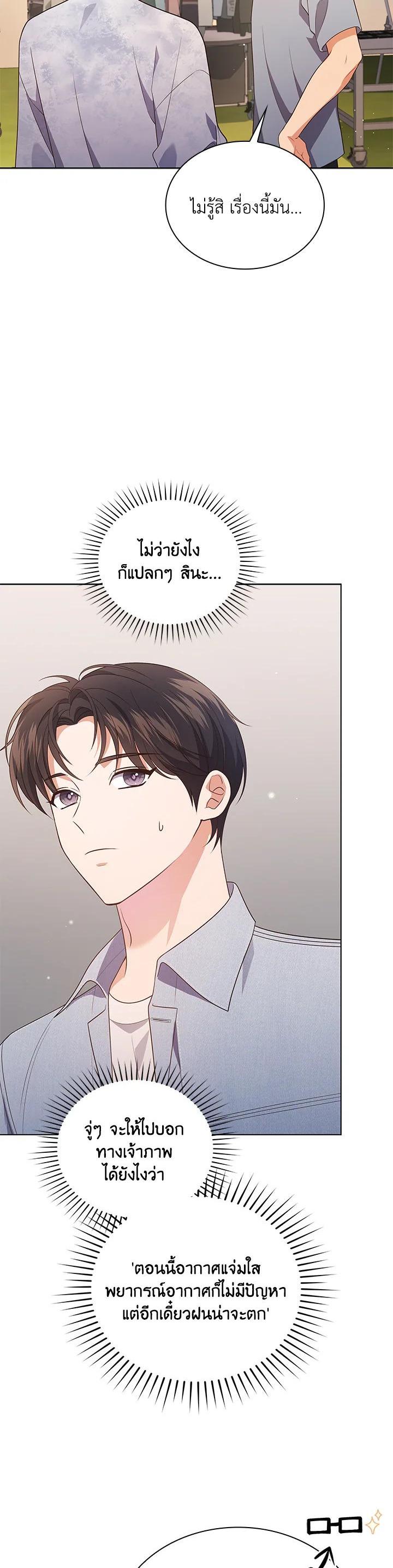 Manga-lc-com อ่านมังงะ อ่านการ์ตูน ออนไลน์ ฟรี In This Life, the Greatest Star in the Universe ตอนที่ 1 2 3 4 5 6 7 8 9 10 11 12 13 14 ฟรี ไม่มีโฆษณา Manga-lc - อ่าน มังงะ อ่าน การ์ตูน ออนไลน์ อ่านมังงะ ฟรี