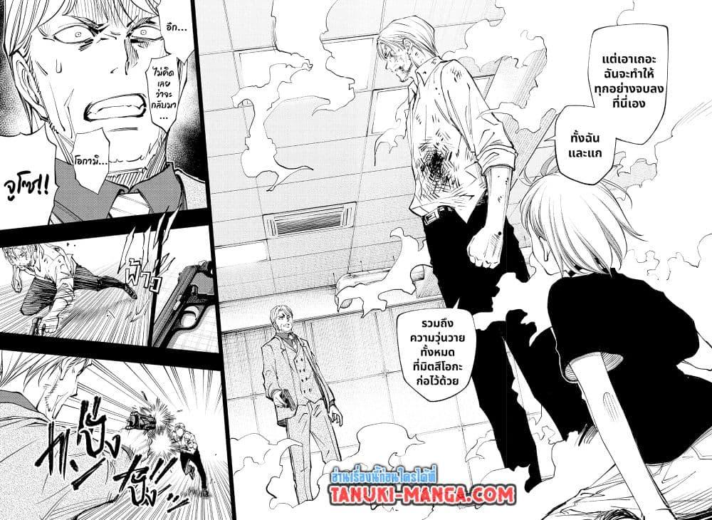 Manga-lc-com อ่านมังงะ อ่านการ์ตูน ออนไลน์ ฟรี Kill Blue ตอนที่ 1 2 3 4 5 6 7 8 9 10 11 12 13 14 ฟรี ไม่มีโฆษณา Manga-lc - อ่าน มังงะ อ่าน การ์ตูน ออนไลน์ อ่านมังงะ ฟรี