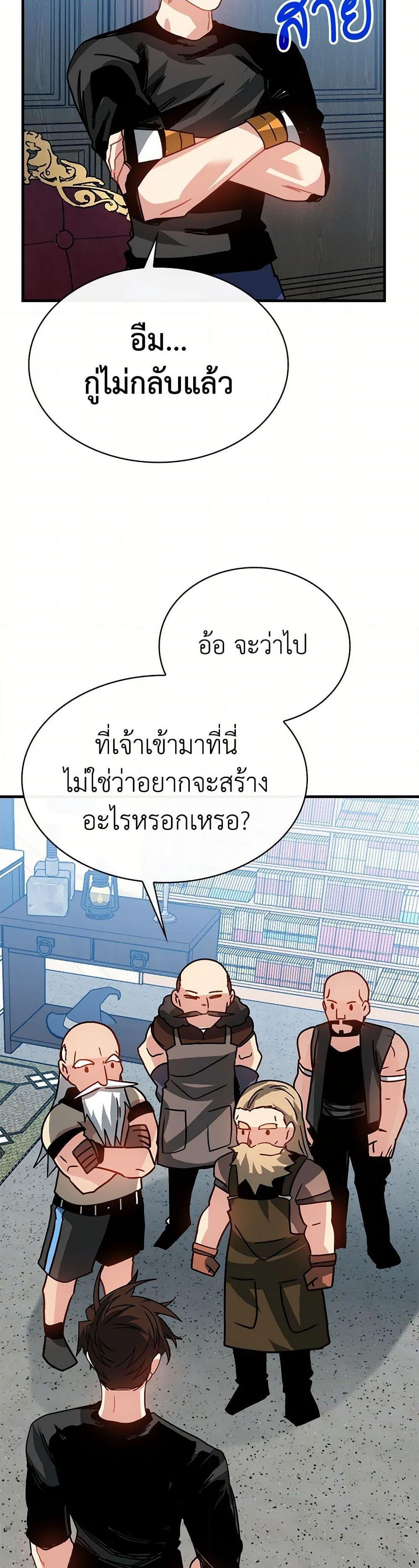 Manga-lc-com อ่านมังงะ อ่านการ์ตูน ออนไลน์ ฟรี SSS-Class Gacha Hunter ตอนที่ 1 2 3 4 5 6 7 8 9 10 11 12 13 14 ฟรี ไม่มีโฆษณา Manga-lc - อ่าน มังงะ อ่าน การ์ตูน ออนไลน์ อ่านมังงะ ฟรี