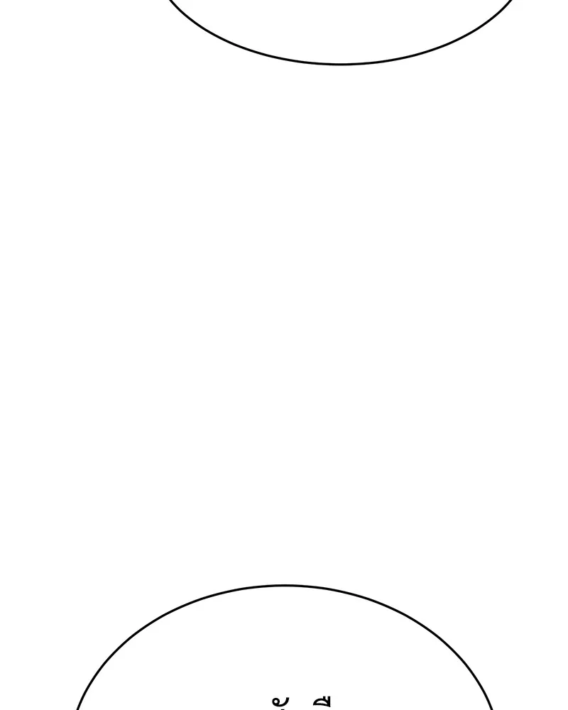 แบคXX ตอนที่ 43 รูปที่ 109