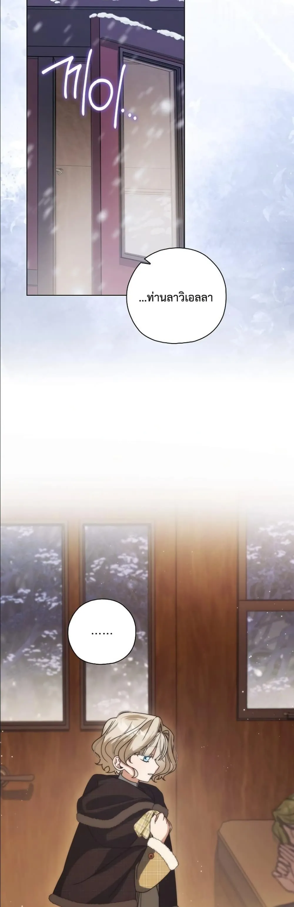 Manga-lc-com อ่านมังงะ อ่านการ์ตูน ออนไลน์ ฟรี Looking For The Villainess Contract Husband ตอนที่ 1 2 3 4 5 6 7 8 9 10 11 12 13 14 ฟรี ไม่มีโฆษณา Manga-lc - อ่าน มังงะ อ่าน การ์ตูน ออนไลน์ อ่านมังงะ ฟรี