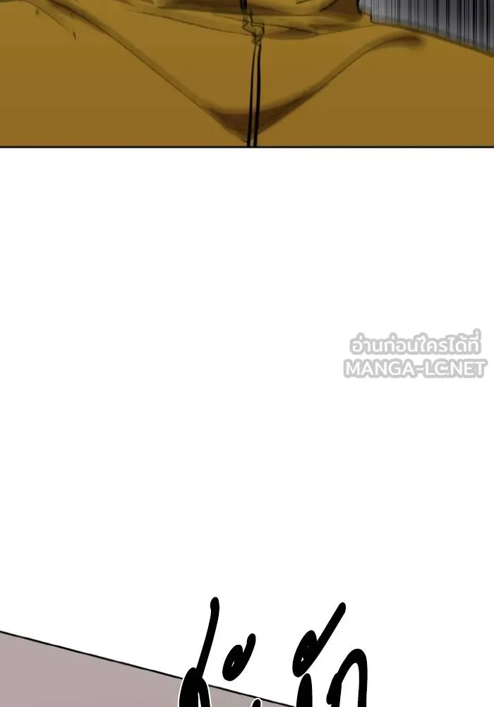 ราชาแห่งอ็อกทากอน ตอนที่ 123 รูปที่ 54