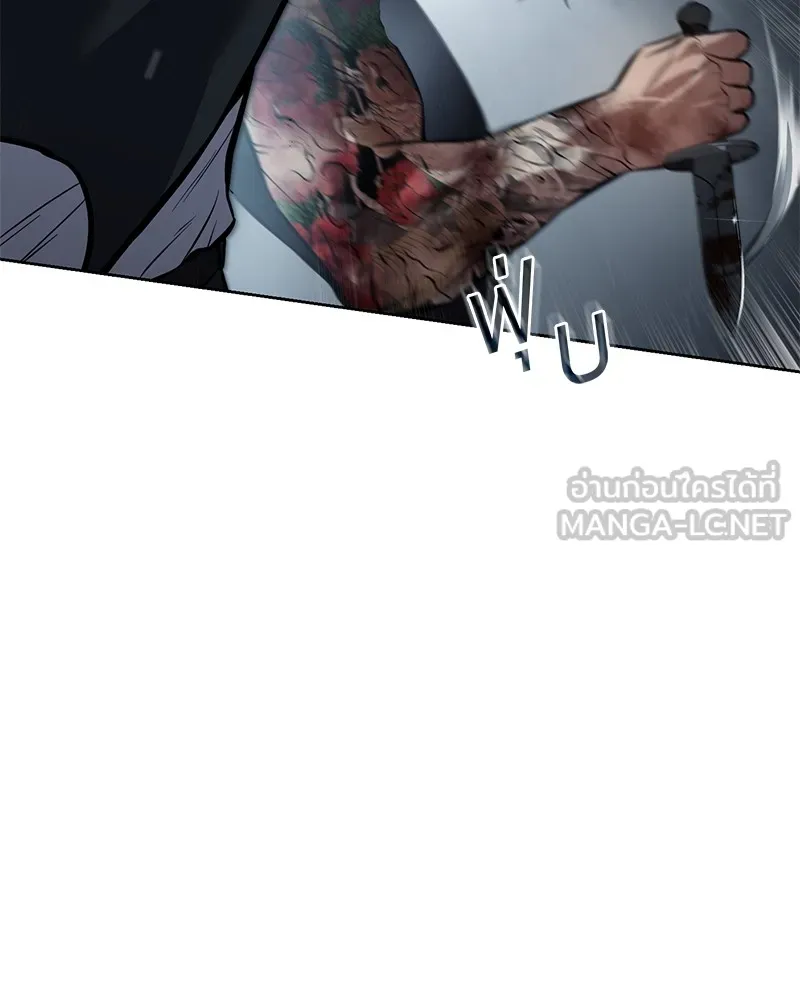 แบคXX ตอนที่ 54 รูปที่ 39