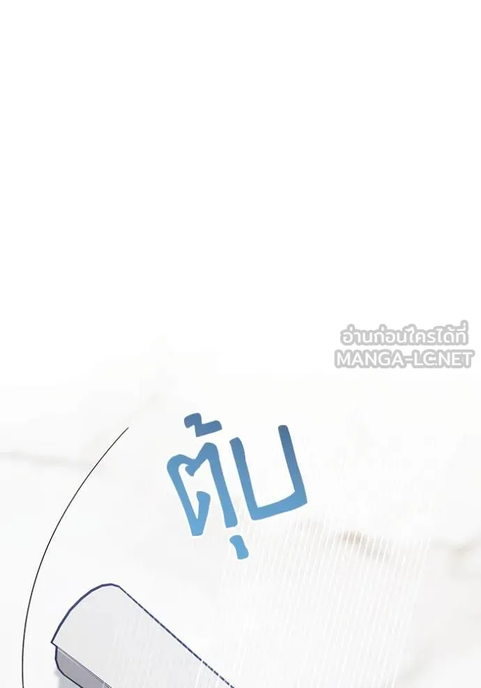 ชีวิตใหม่ในตระกูล ตอนที่ 71 รูปที่ 80