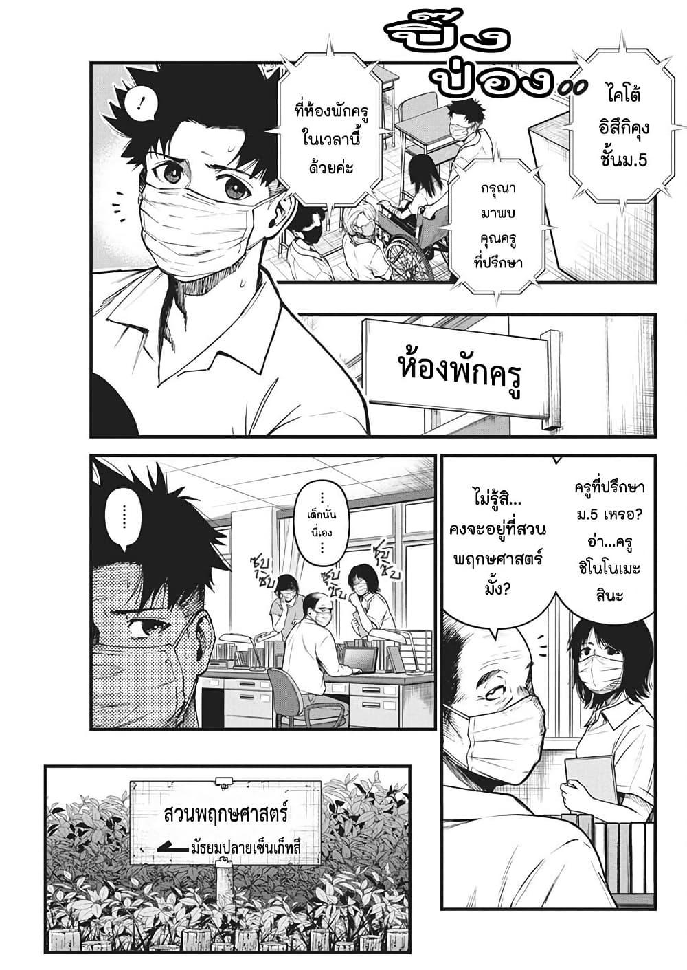 Manga-lc-com อ่านมังงะ อ่านการ์ตูน ออนไลน์ ฟรี Bokura no Natsu ga Saketeiku ตอนที่ 1 2 3 4 5 6 7 8 9 10 11 12 13 14 ฟรี ไม่มีโฆษณา Manga-lc - อ่าน มังงะ อ่าน การ์ตูน ออนไลน์ อ่านมังงะ ฟรี